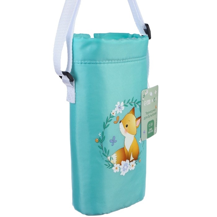 Термосумка для 2-х детских бутылочек &laquo;Лисичка&raquo;