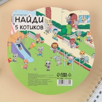 Мялка антистресс «Нежные лапки» , 3,7 х 5 см Мялка антистресс «Нежные лапки» , 3,7 х 5 см