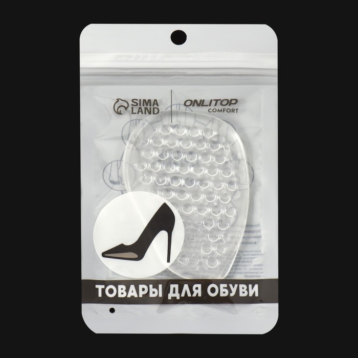 Полустельки для обуви, с протектором, силиконовые, 9,5 × 6,3 см, пара, цвет прозрачный Полустельки для обуви, с протектором, силиконовые, 9,5 × 6,3 см, пара, цвет прозрачный