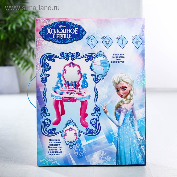 Игровой набор &laquo;Столик с зеркалом&raquo;, Холодное сердце, свет, звук, 14 предметов, высота 60 см