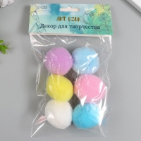 Декор для творчества "Помпончики. Пастель"  d=4 см набор 6 шт