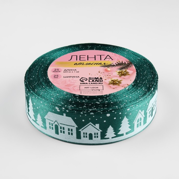 Новый год! Лента атласная &laquo;Домики&raquo;, 25 мм, 23 &plusmn; 1 м, цвет зелёный №56