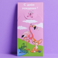 Набор формовых конвертов для денег «Весёлые персонажи», 10 шт Набор формовых конвертов для денег «Весёлые персонажи», 10 шт