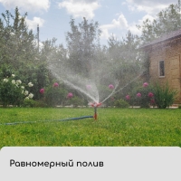 Распылитель 4&minus;лепестковый, штуцер под шланги 1/2" (12 мм) &minus; 3/4" (19 мм), пика, ABS-пластик, Greengo