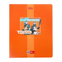Тетрадь предметная "Яркая цветная", 48 листов в клетку "История", обложка мелованный картон, выборочный лак, со справочным материалом Тетрадь предметная "Яркая цветная", 48 листов в клетку "История", обложка мелованный картон, выборочный лак, со справочным материалом