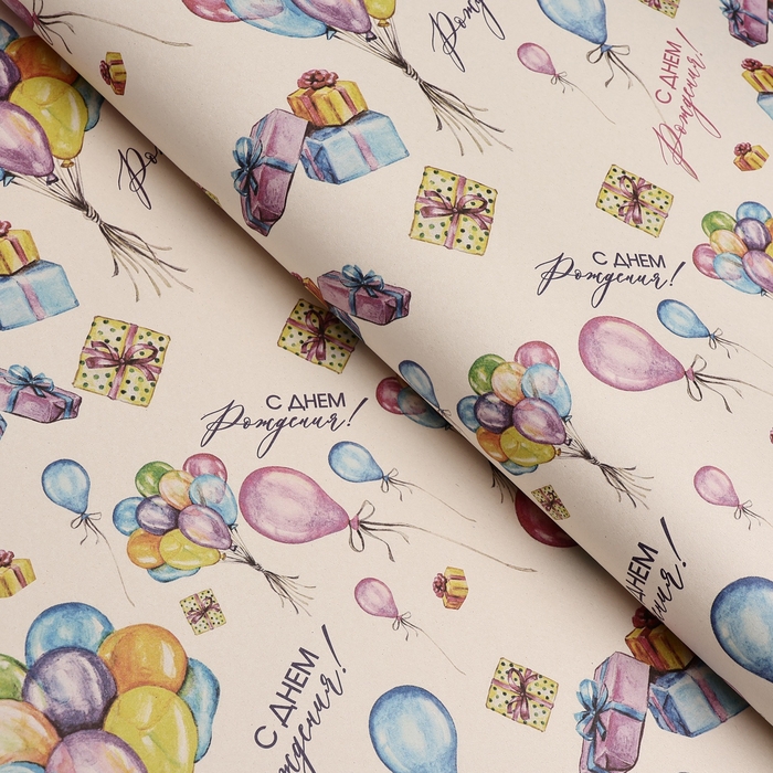 Бумага упаковочная крафт Бумага упаковочная крафт "Воздушный букет", 70 х 100 см,1 лист