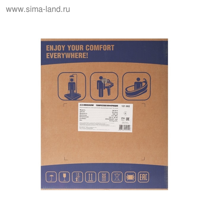 Водонагреватель EDISSON ER 50 V, накопительный, круглый, эмаль, 50 л, 1500 Вт Водонагреватель EDISSON ER 50 V, накопительный, круглый, эмаль, 50 л, 1500 Вт
