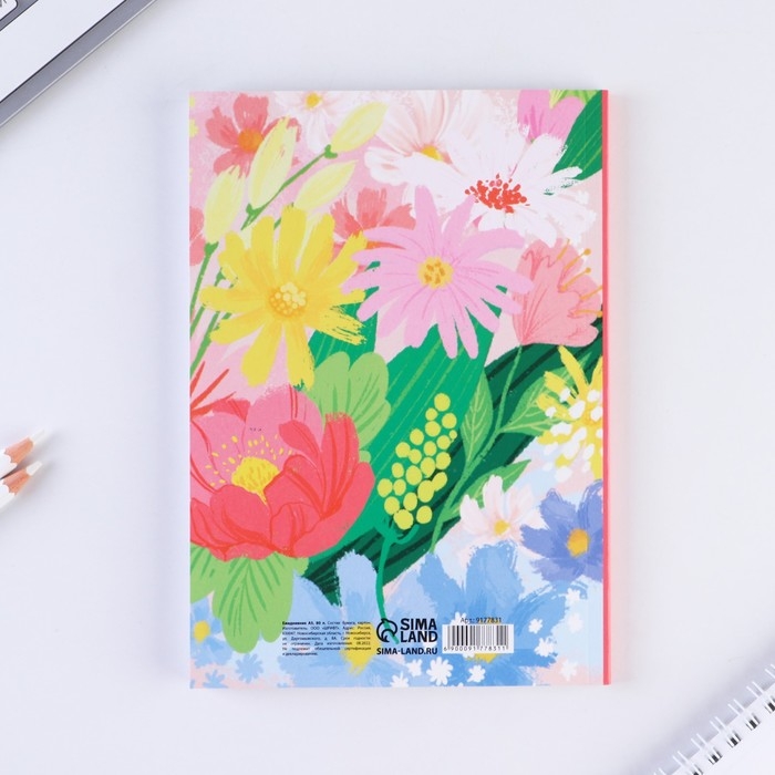 Ежедневник в тонкой обложке &laquo;Расцветай&raquo;, А5 80 листов