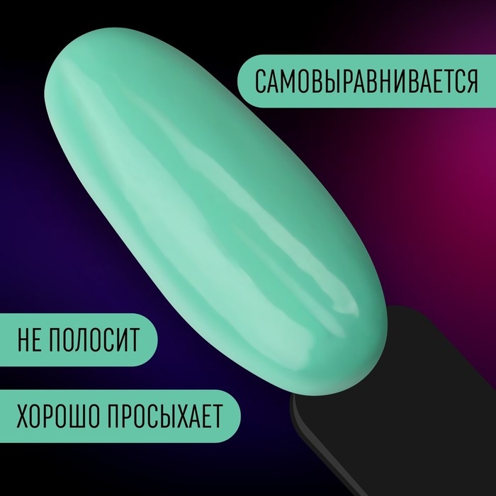 Гель лак для ногтей «NEON», 3-х фазный, 8 мл, LED/UV, цвет бирюзовый (28) Гель лак для ногтей «NEON», 3-х фазный, 8 мл, LED/UV, цвет бирюзовый (28)
