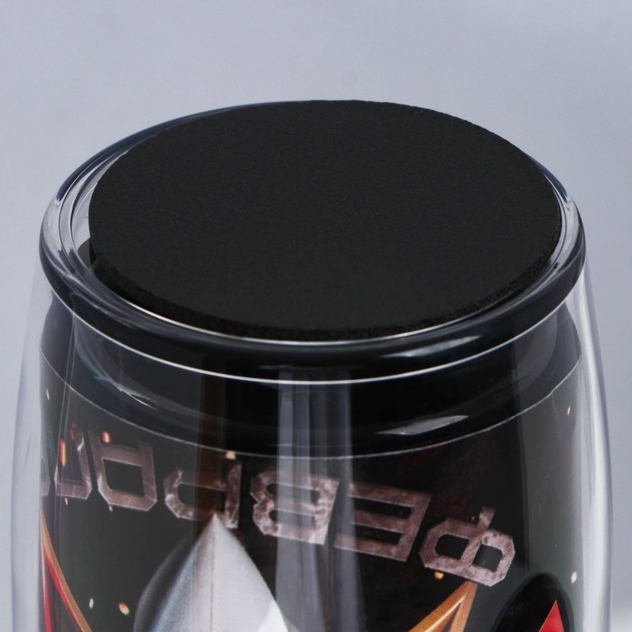 Термостакан со вставкой «23 февраля» 250 мл Термостакан со вставкой «23 февраля» 250 мл