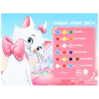 Гуашь 12 цветов по 20 мл, «Кошечка Мари», Коты Аристократы Гуашь 12 цветов по 20 мл, «Кошечка Мари», Коты Аристократы