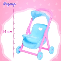 Пупс «Саша» с коляской, с аксессуарами Пупс «Саша» с коляской, с аксессуарами
