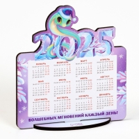 Календарь 2025 настольный &laquo;Новый год: Волшебных мгновений&raquo;, 10 х 10, 7см, новогодняя серия