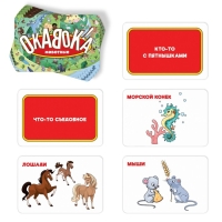 Настольная подвижная игра на внимание и скорость &laquo;Окавока&raquo; животные, 50 карт, 5+