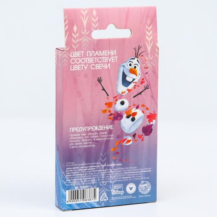 Набор свечей в торт 6 штук, с цветным пламенем, Холодное сердце