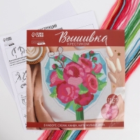 Вышивка крестиком «Букет от сердца», набор для творчества, 25 х 25 см Вышивка крестиком «Букет от сердца», набор для творчества, 25 х 25 см