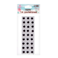 Глазки на клеевой основе, набор 27 шт., размер 1 шт. &mdash; 1,2 см