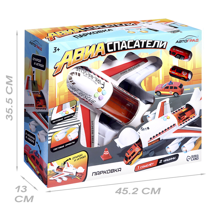 Парковка &laquo;Пожарный самолет&raquo;, с машинками, световые и звуковые эффекты