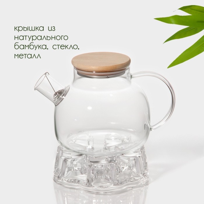 Набор чайный стеклянный Bella Tenero &laquo;Эко&raquo;, 6 предметов: чайник 900 мл, подставка, 4 пиалы 130 мл