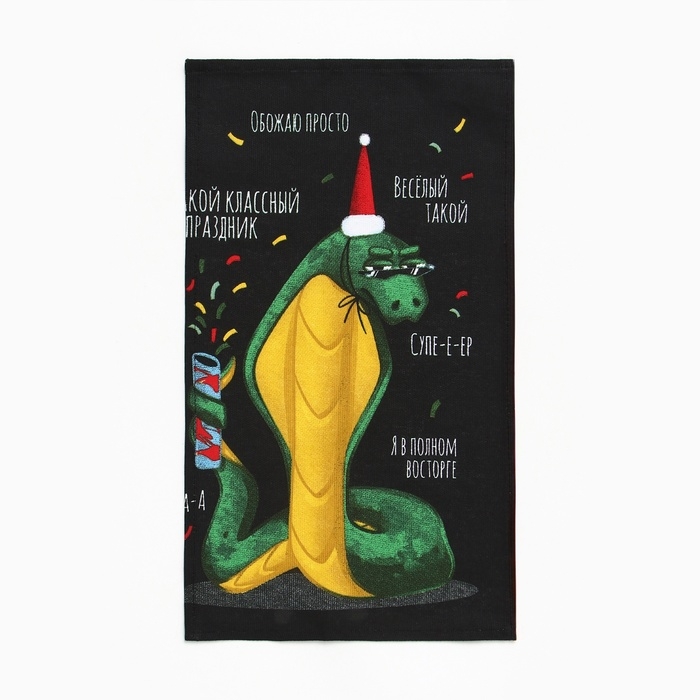 Набор полотенец Доляна "Шикарный праздник" 28х46 см - 6 шт, 100% хл, рогожка 164 г/м2