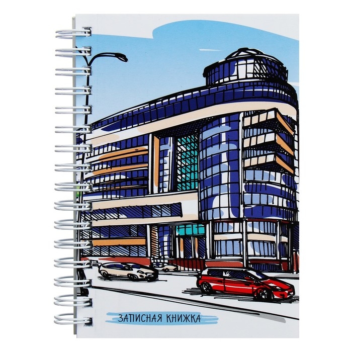 Записная книжка А6, 120 листов в клетку на гребне "Новый офис", обложка мелованный картон, МИКС