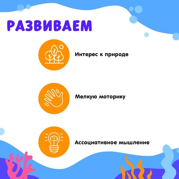 Набор фигурок животных для детей с обучающими карточками &laquo;Подводный мир&raquo;, карточки, по методике Монтессори
