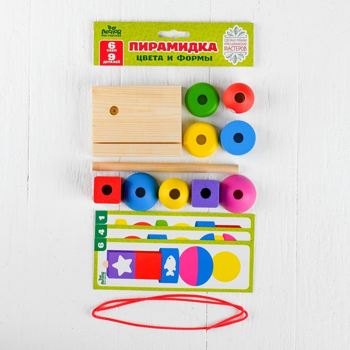 Пирамидка, 9 деталей Пирамидка, 9 деталей