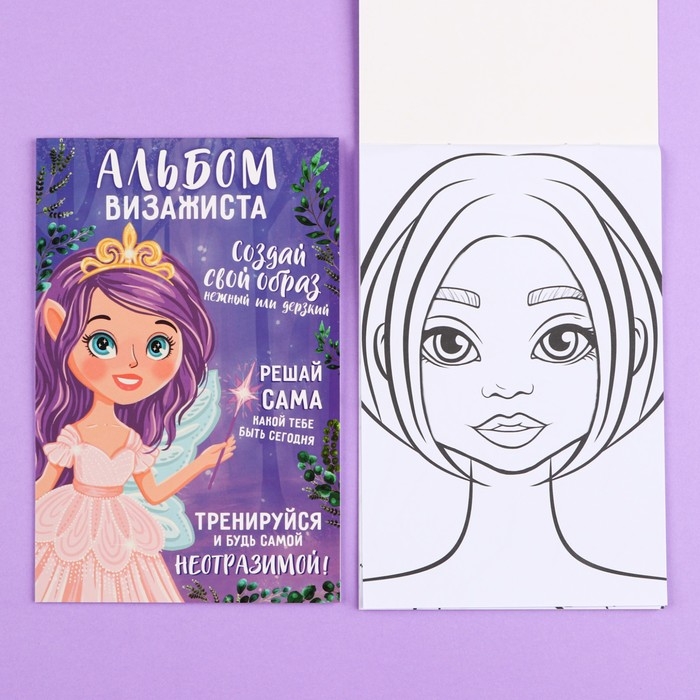 Набор детской косметики. Стань визажистом «Лесная сказка» тени 9 шт, блеск 4 шт Набор детской косметики. Стань визажистом «Лесная сказка» тени 9 шт, блеск 4 шт