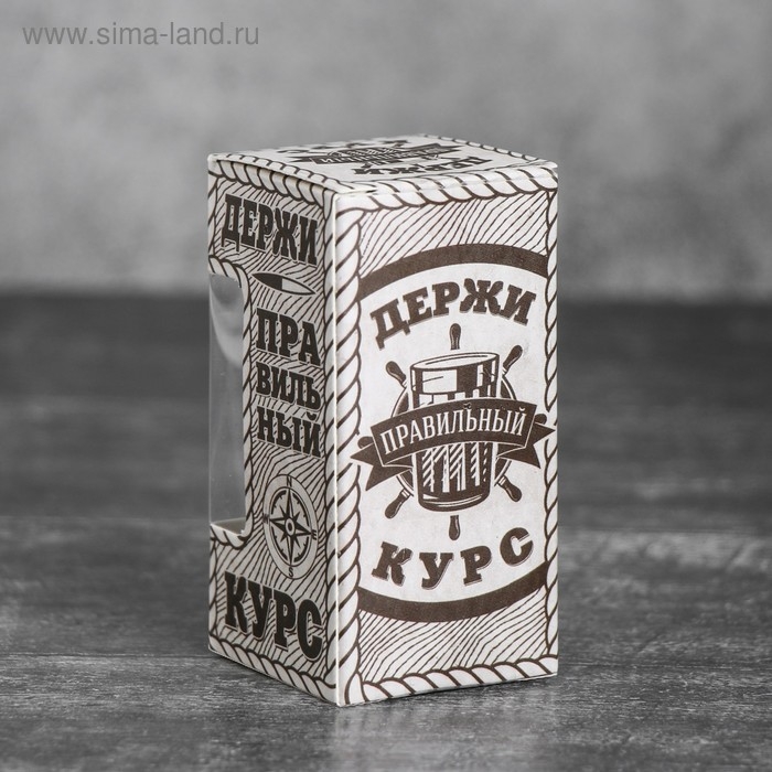 Стопки, набор &laquo;Держи курс&raquo;, 30 мл, 3 шт.