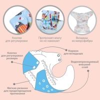 Трусики-подгузник, многоразовый, &laquo;Транспорт&raquo;, Крошка Я