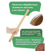 Игрушка детская барабан &laquo;Попугай&raquo;