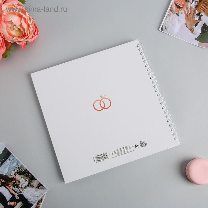 Книга пожеланий на свадьбу с ручкой &laquo;Белая с кристаллами&raquo;.