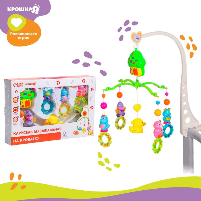 Мобиль музыкальный на кроватку &laquo;Домик. Зверятки погремушки&raquo;, заводной, Крошка Я