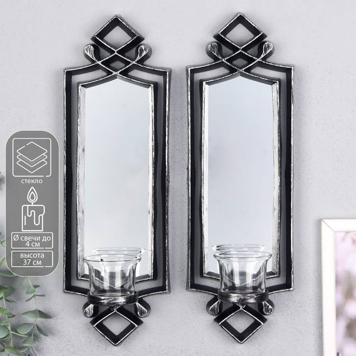 Подсвечник пластик, стекло на 1 свечу "Зеркальный свет" н-р 2 шт d-4 см серебро 8х11,5х37 см   90688