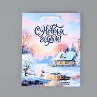 Пакет подарочный новогодний ламинированный &laquo;Зимняя деревня&raquo;, MS 18 х 23 х 8 см, Новый год