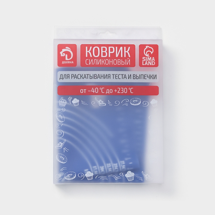 Коврик для выпечки с разметкой Доляна &laquo;Эрме&raquo;, силикон, 40&times;30 см, цвет синий