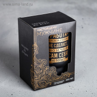 Термокружка USB &laquo;Чай сам себя не попьет&raquo;, 450 мл, сохраняет тепло 2 ч