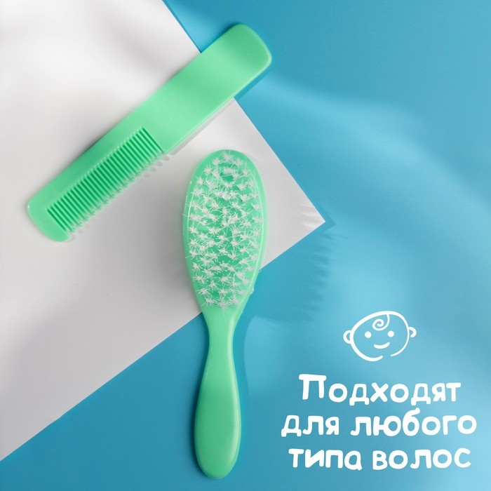 Расчёска детская + массажная щётка для волос &laquo;Жирафик&raquo;, от 0 мес.