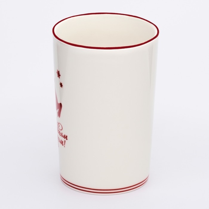 Новый год. Кружка &laquo;С Новым годом!&raquo;, 385 мл