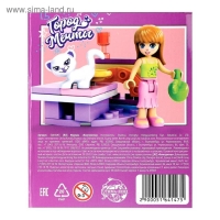 Конструктор Город Мечты &laquo;Гостиная&raquo;, 31 деталь