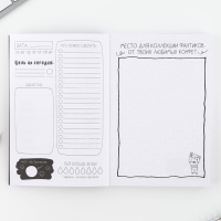 Дневник творческого человека А5, 120 л. &laquo;Корги&raquo;