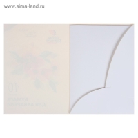 Бумага для акварели А4, 10 листов "Луч", 200 г/м2 Бумага для акварели А4, 10 листов "Луч", 200 г/м2