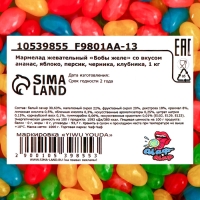 Мармелад жевательный "Бобы желе" со вкусом ананас, яблоко, персик, черника, клубника, 1 кг   1053985