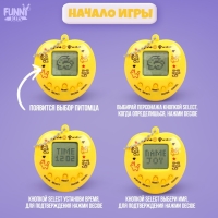 Электронная игра &laquo;Захвачу твоё сердечко&raquo;,168 персонажей, цвета МИКС