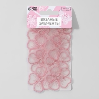 Вязаные элементы &laquo;Цветки&raquo;, 4,2 &times; 4 см, 10 шт, цвет розовый/хамелеон