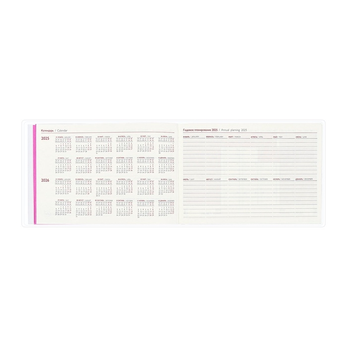 Еженедельник датир 2025г 180х127мм мягк обл ПВХ 64л ESCALADA ЗМЕЯ МАЛИНОВАЯ, кр бл 70 г/м&sup2;