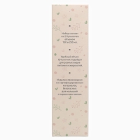 Набор бутылочек для кормления &laquo;Лесные зверята&raquo; 150 и 250 мл, прямые, цвет бежевый