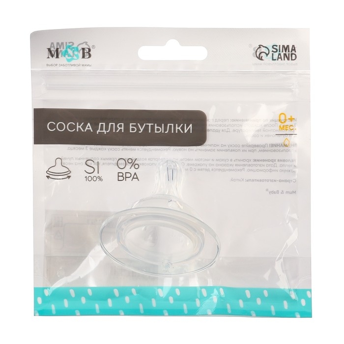 Соска на  бутылочку, антиколиковая, от 0 мес., широкое горло,  медленный поток, &Oslash;50 мм.