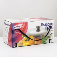 Набор посуды &laquo;Классика-прима&raquo;, 5 предметов: 4 кастрюли 1 л, 1,75 л, 3 л,5 л, сковорода 1 л, капсульное дно, индукция