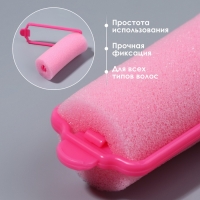 Бигуди с фиксатором, d = 2,5 см, 5,7 см, 10 шт, цвет розовый Бигуди с фиксатором, d = 2,5 см, 5,7 см, 10 шт, цвет розовый